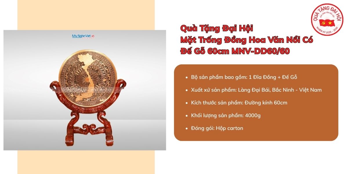 Quà Tặng Đại Hội, Tranh Trống Đồng